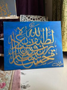 Arabic Calligraphy blue-Original acrylic painting whatsapp image 2026 08 03 at 10.26.41 am